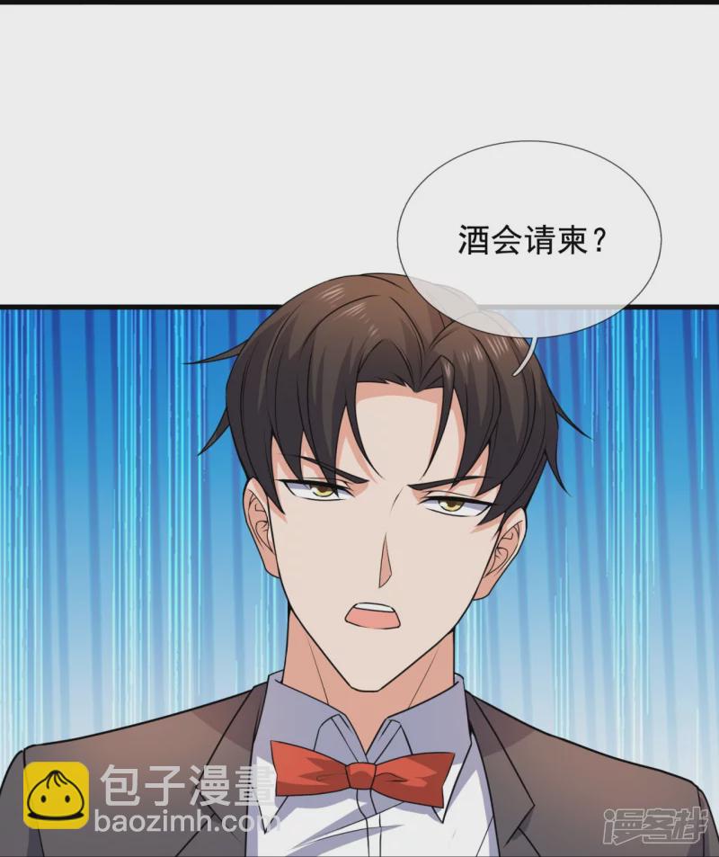 第125话 我们有仇？-第130话