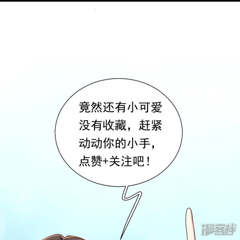 第125话 我们有仇？-第130话