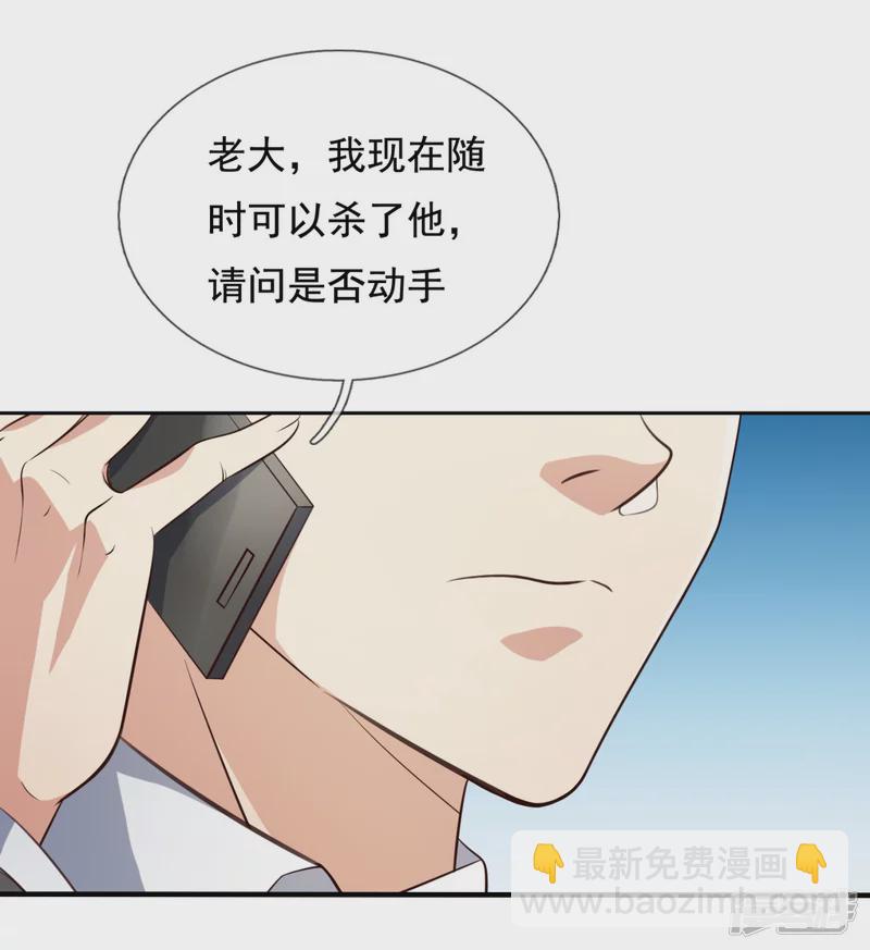第125话 我们有仇？-第130话