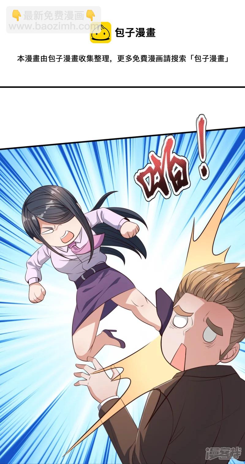 第125话 我们有仇？-第130话