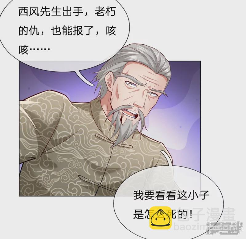 第13话 西风烈-第14话