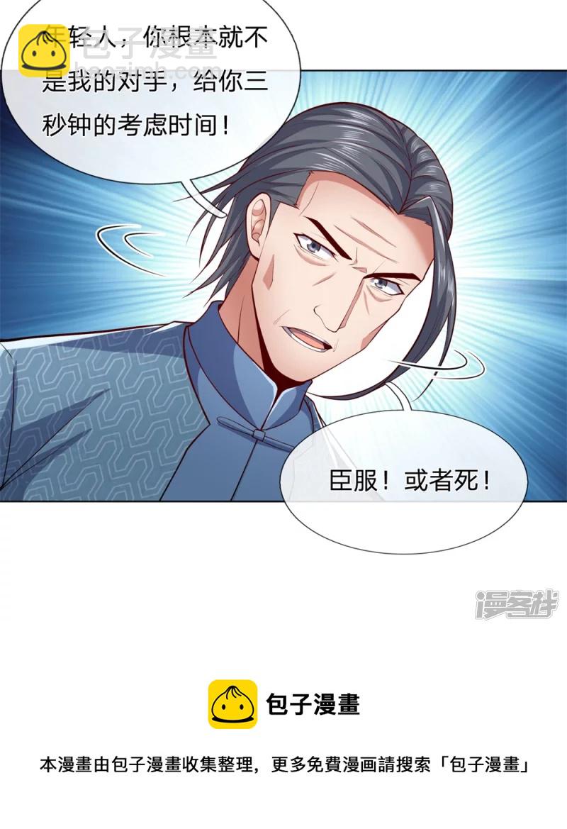 第13话 西风烈-第14话