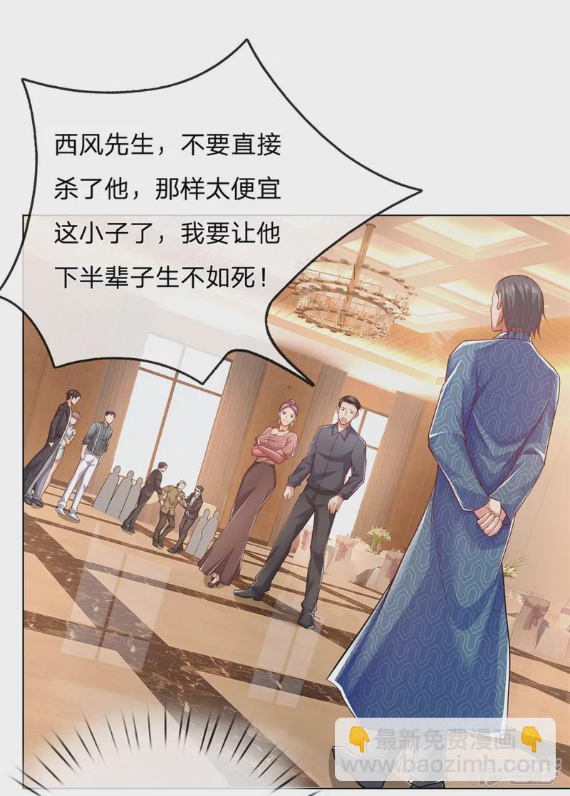 第13话 西风烈-第14话