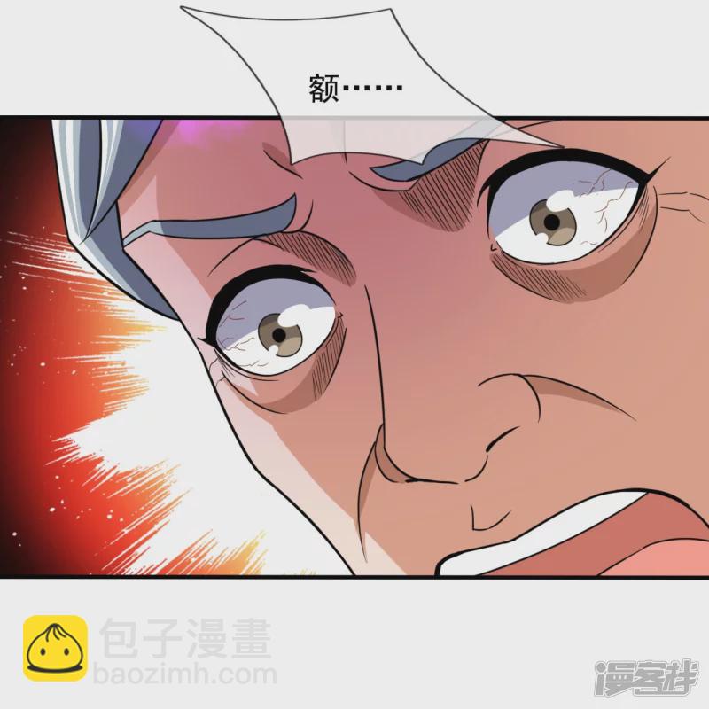 第127话 狗眼看人低-第132话