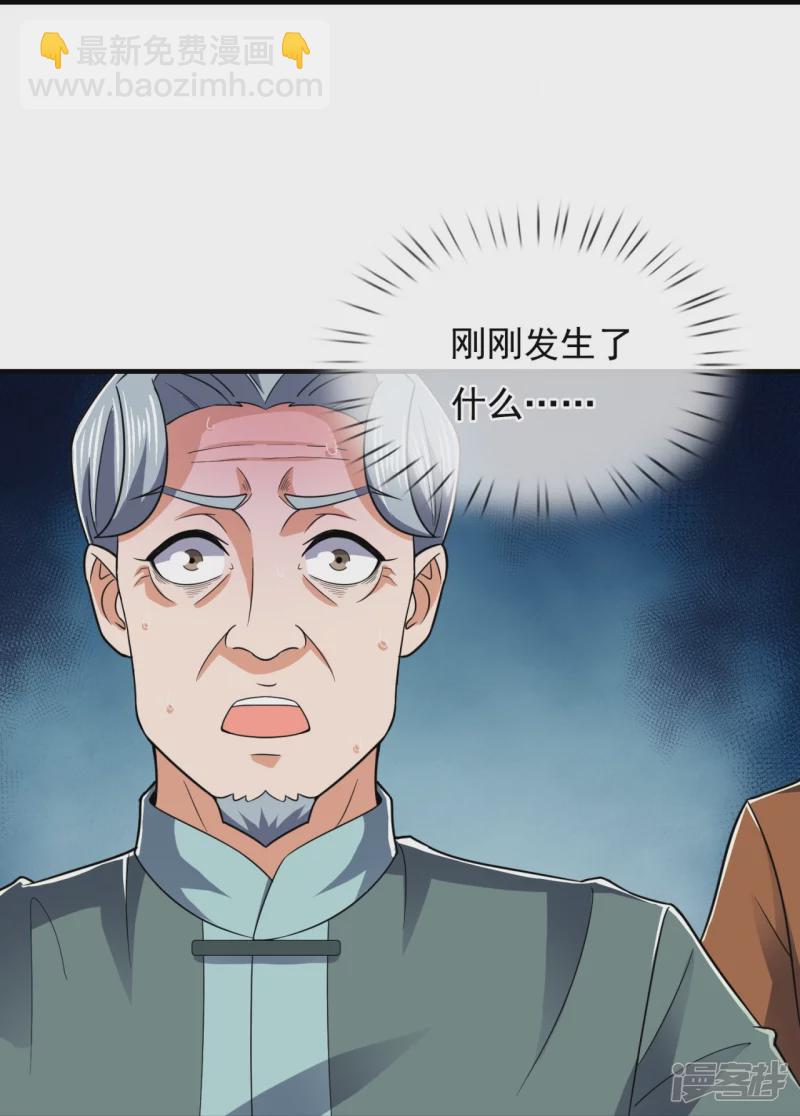 第127话 狗眼看人低-第132话