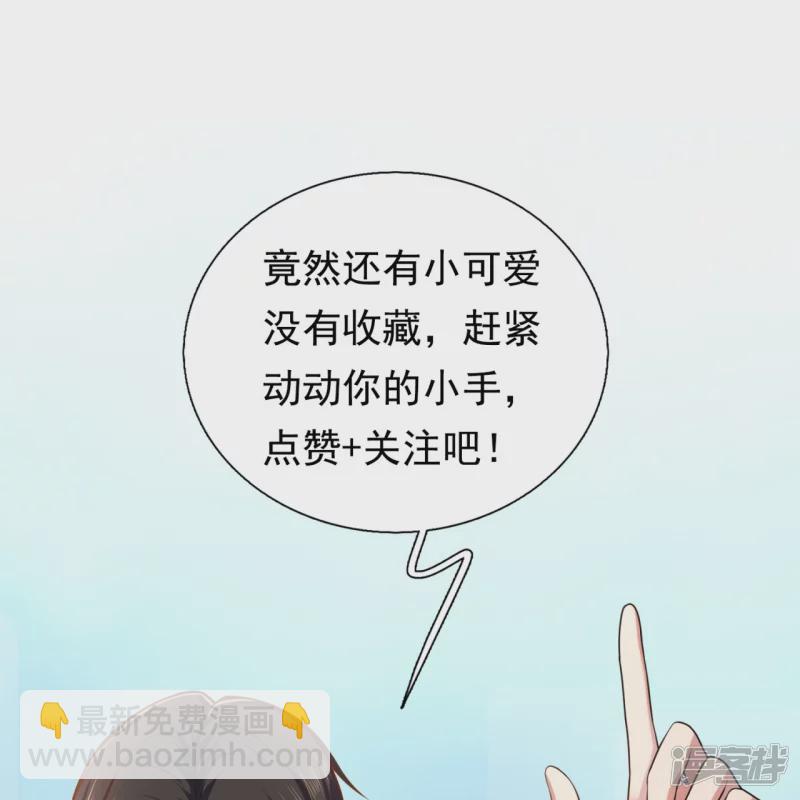 第127话 狗眼看人低-第132话
