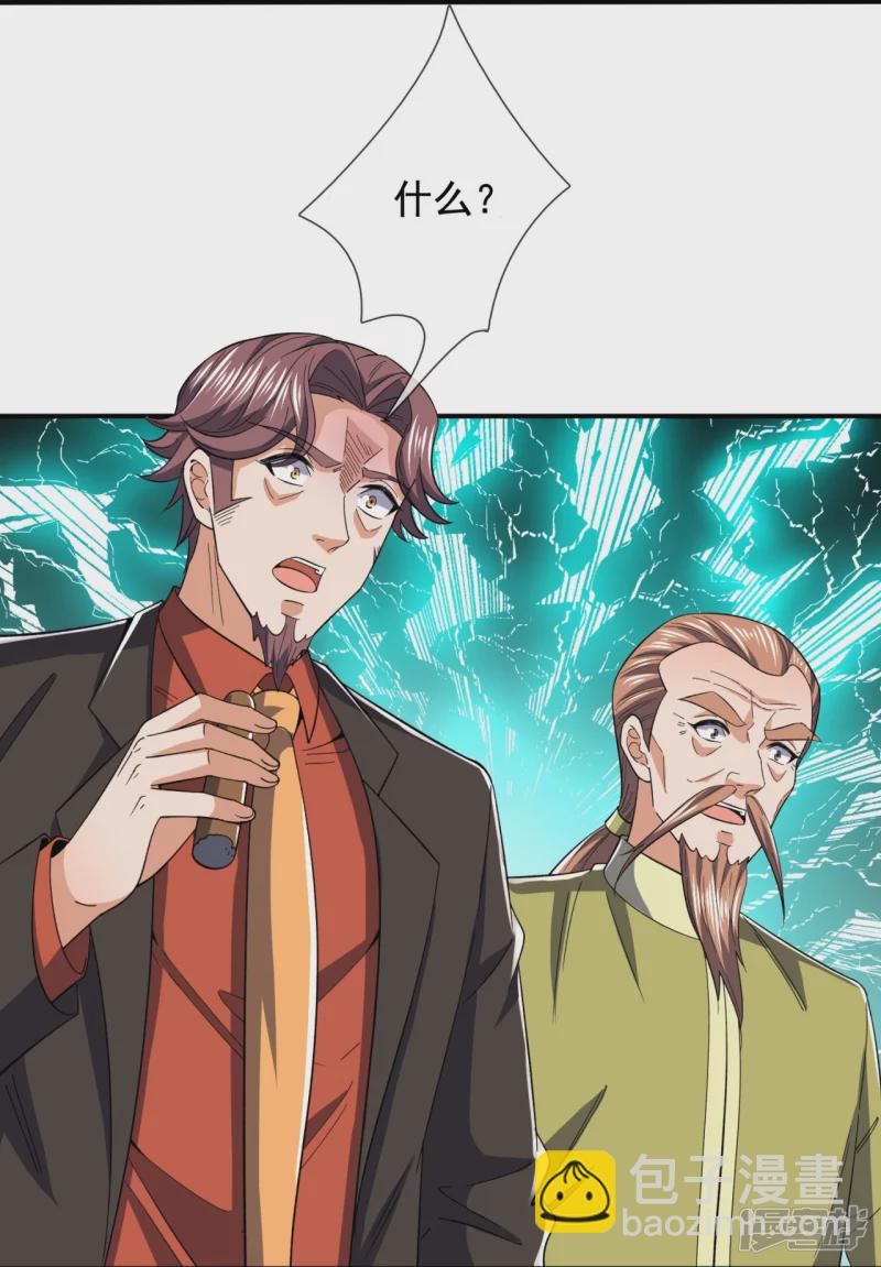 第129话 认错？不存在的！-第134话