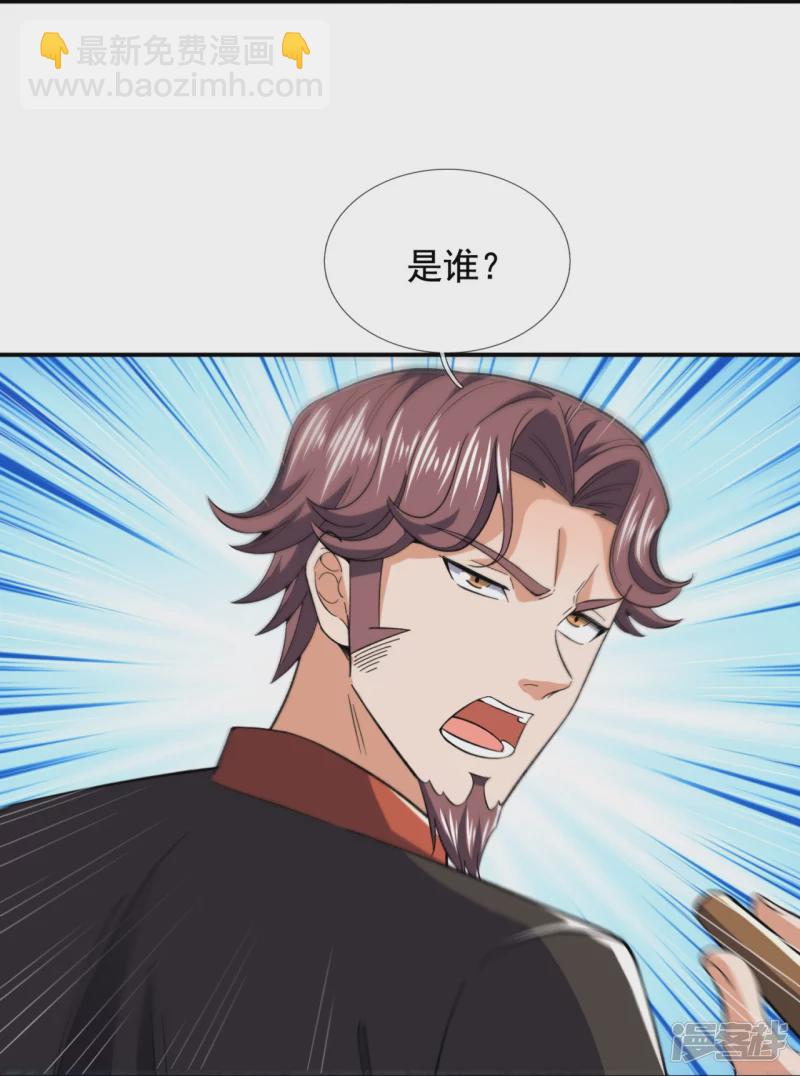 第129话 认错？不存在的！-第134话