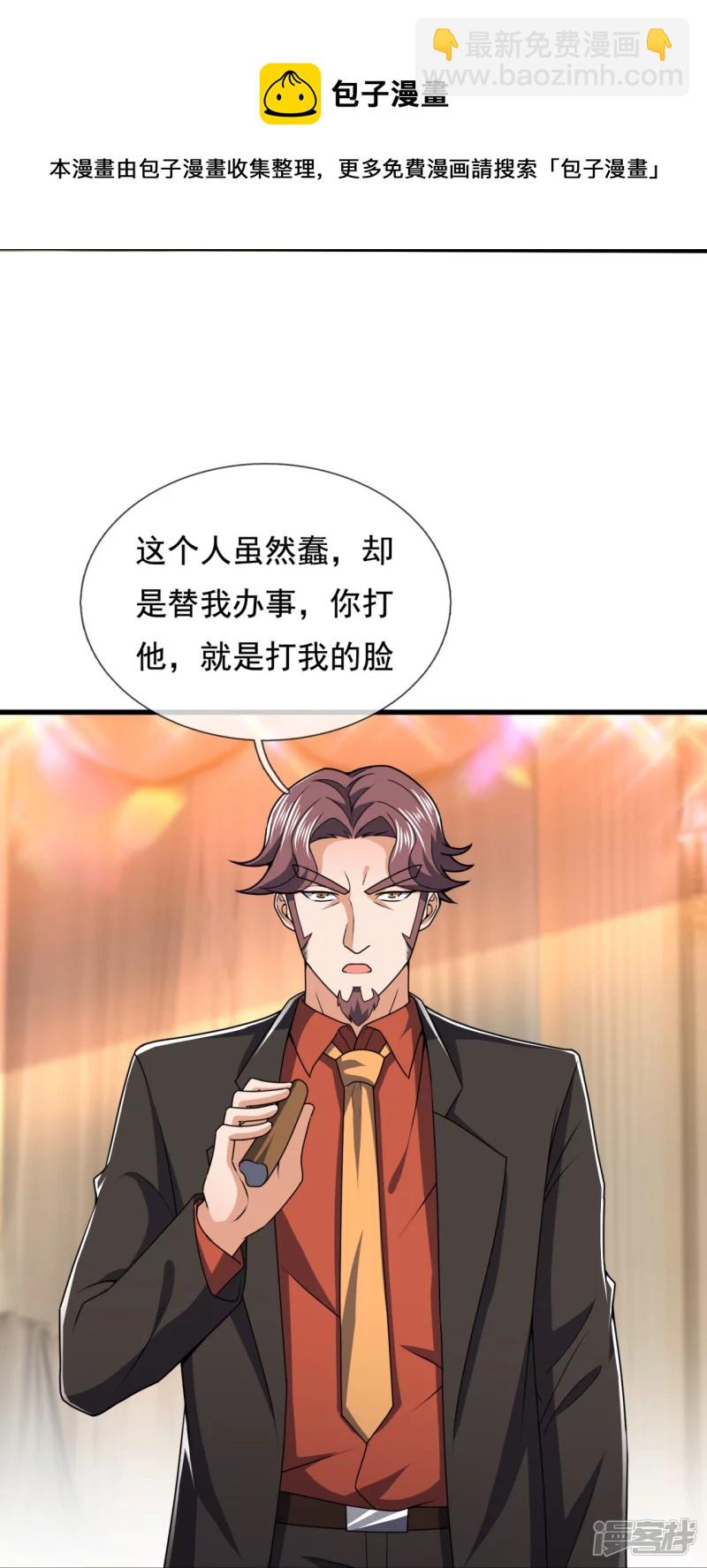 第129话 认错？不存在的！-第134话