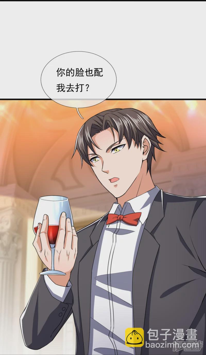 第129话 认错？不存在的！-第134话