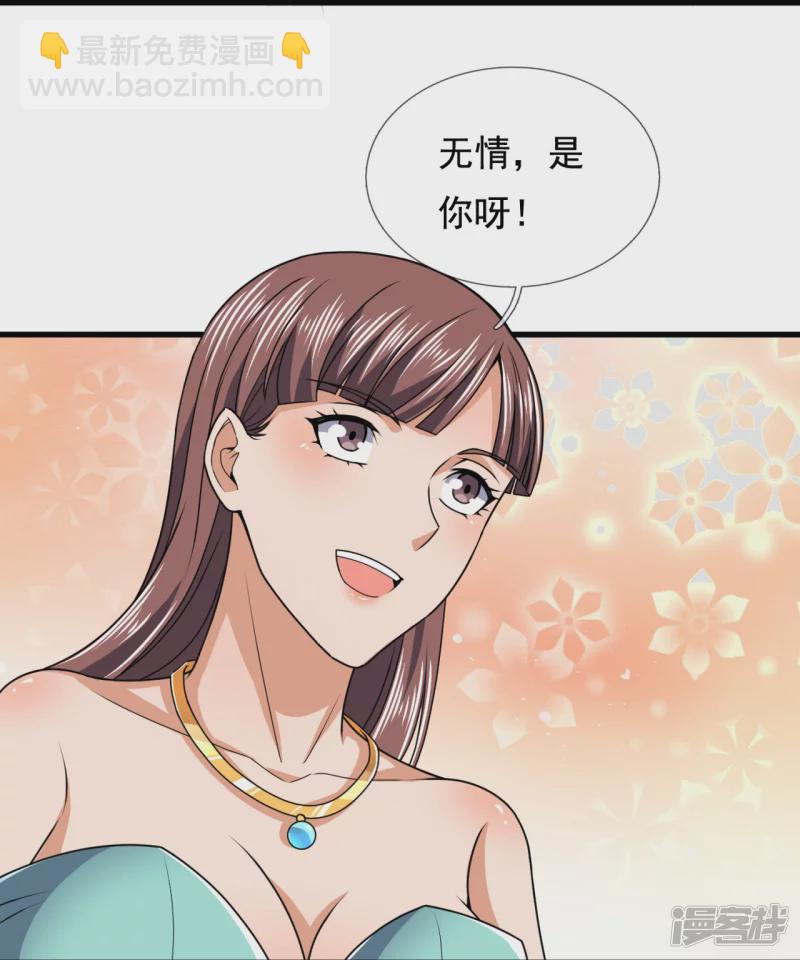 第129话 认错？不存在的！-第134话