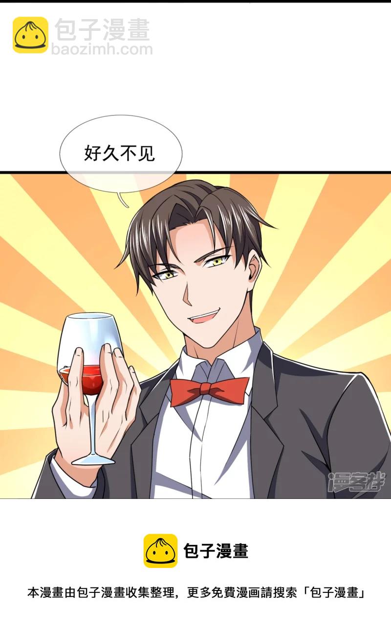 第129话 认错？不存在的！-第134话