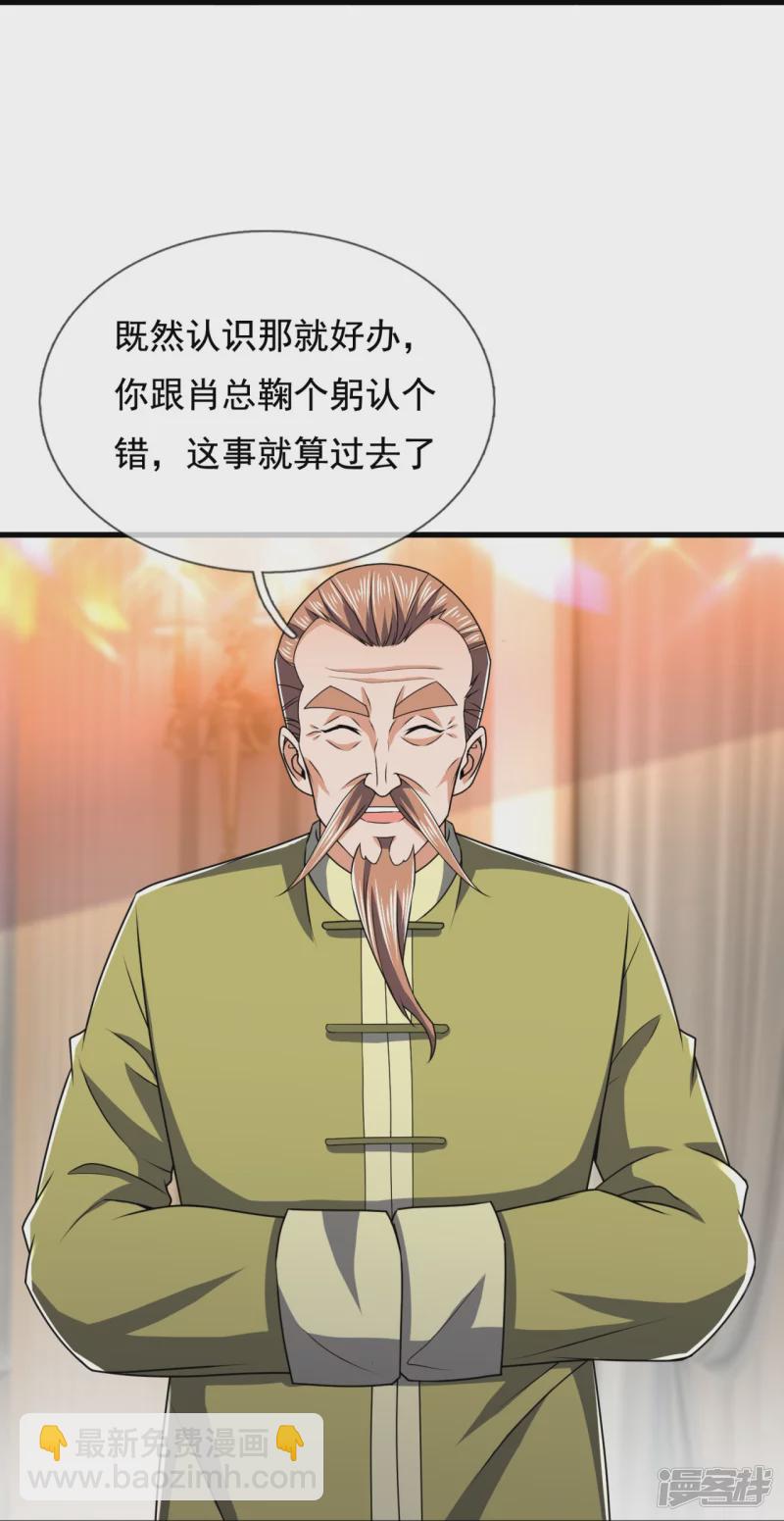 第129话 认错？不存在的！-第134话