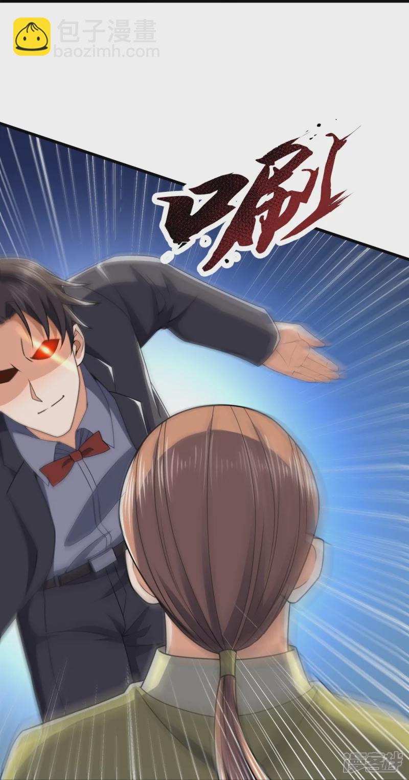 第129话 认错？不存在的！-第134话