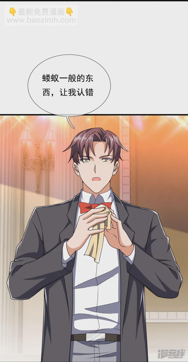 第129话 认错？不存在的！-第134话