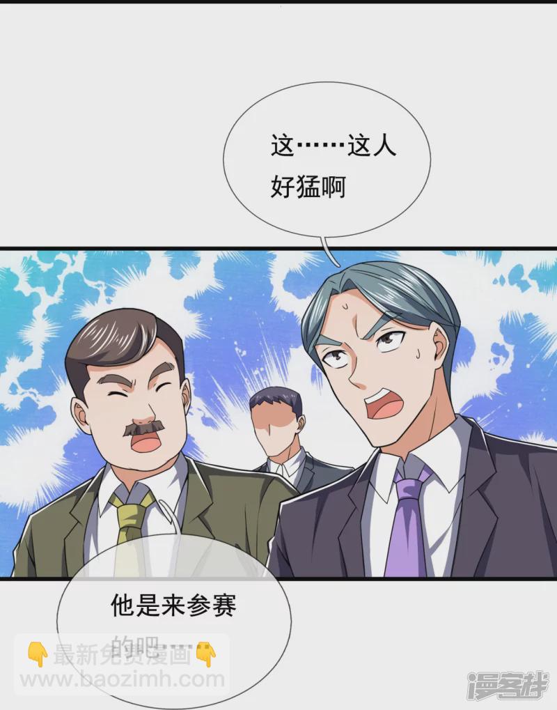 第129话 认错？不存在的！-第134话