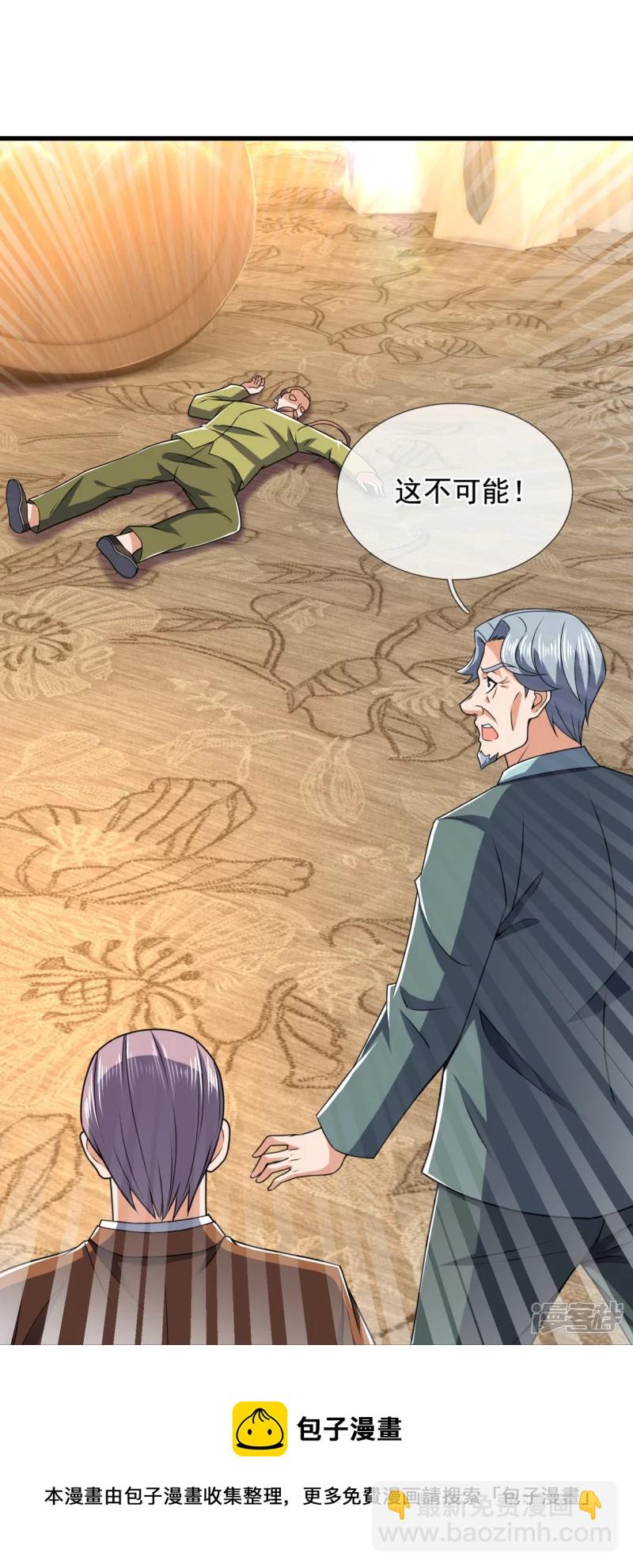 第129话 认错？不存在的！-第134话