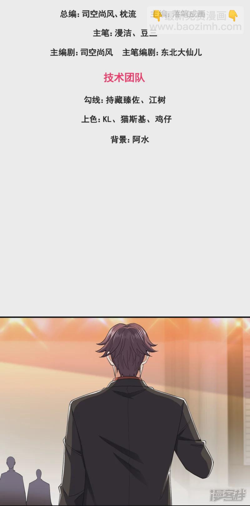第129话 认错？不存在的！-第134话