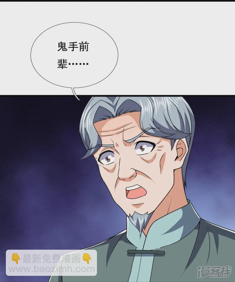 第129话 认错？不存在的！-第134话