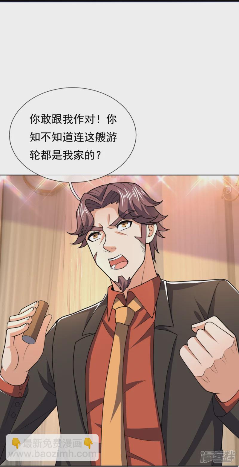 第129话 认错？不存在的！-第134话