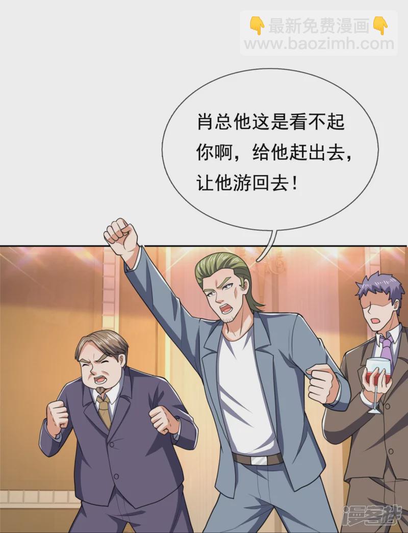 第129话 认错？不存在的！-第134话