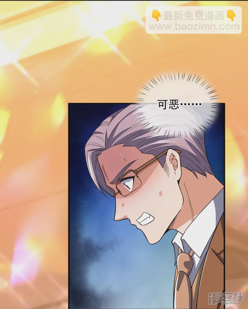 第129话 认错？不存在的！-第134话