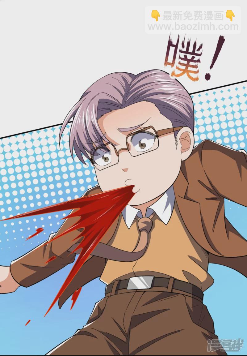 第129话 认错？不存在的！-第134话