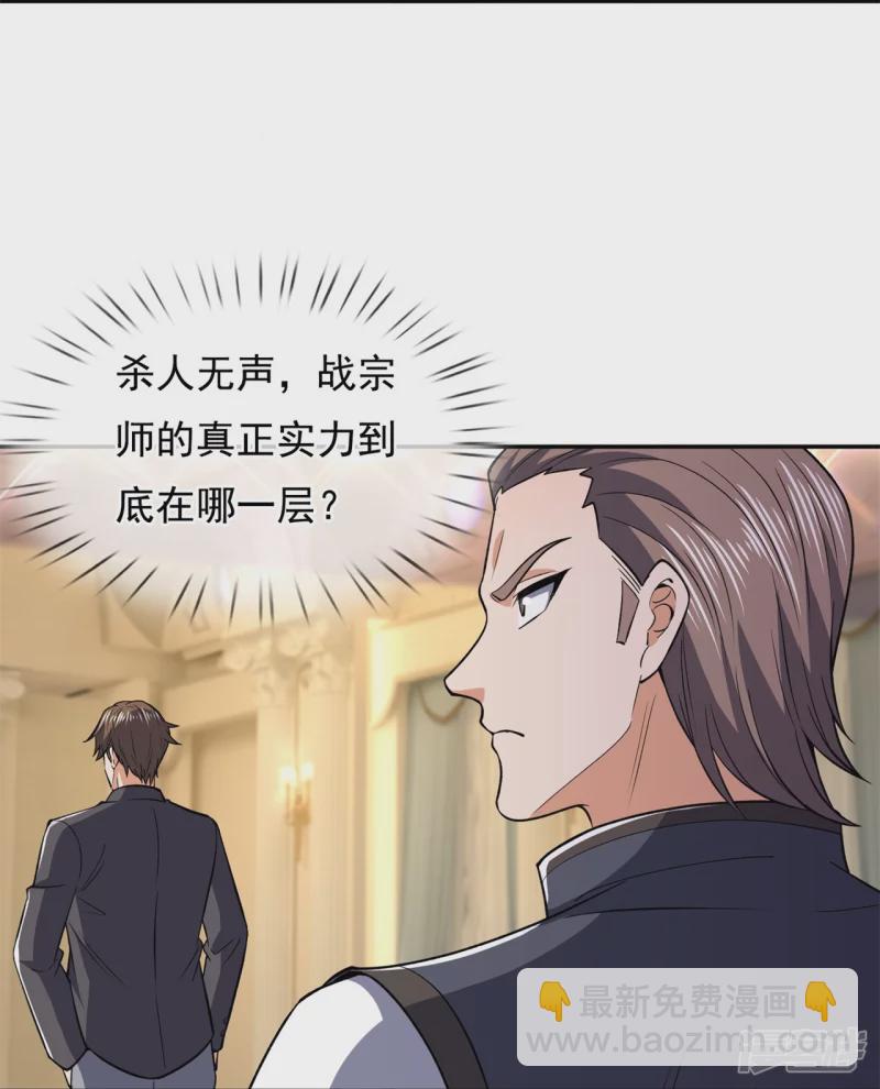 第131话 午夜访客-第136话