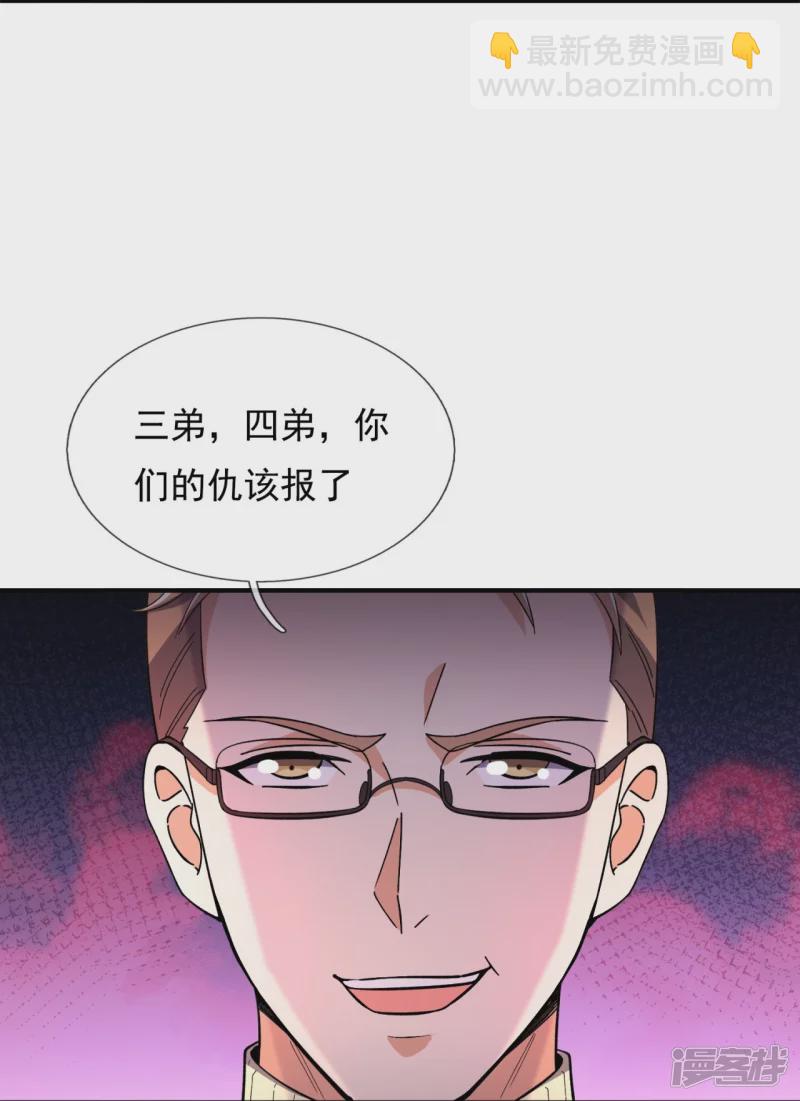 第131话 午夜访客-第136话