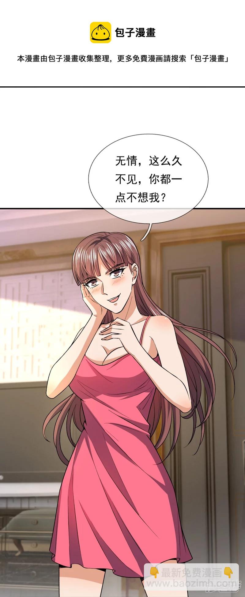 第131话 午夜访客-第136话
