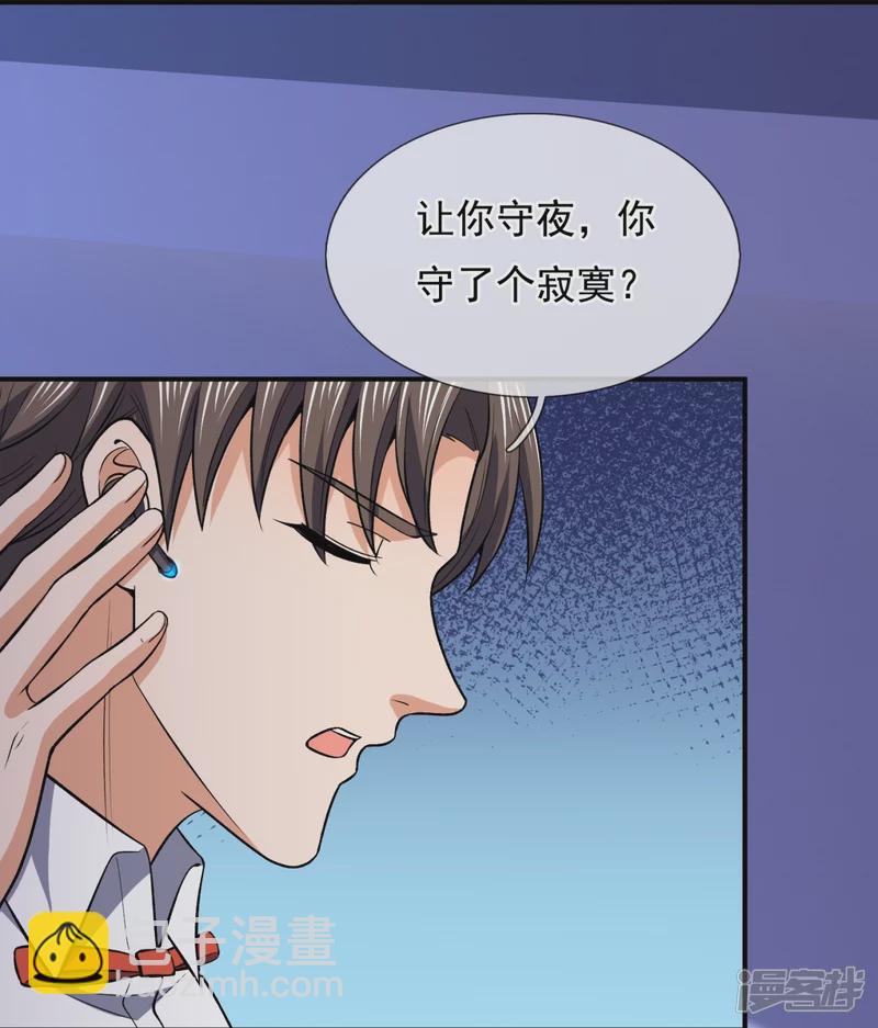 第131话 午夜访客-第136话
