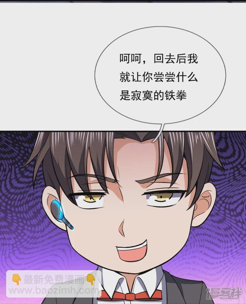 第131话 午夜访客-第136话