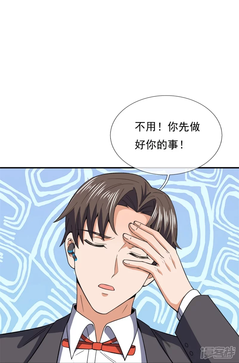 第131话 午夜访客-第136话