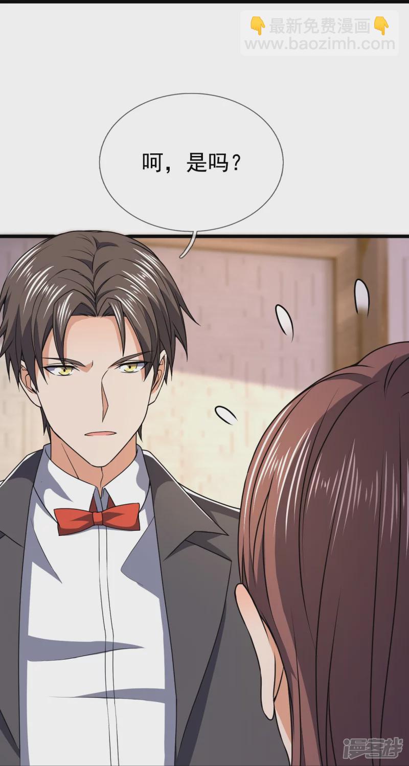 第131话 午夜访客-第136话