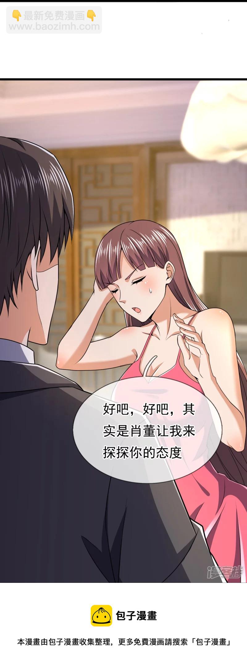 第131话 午夜访客-第136话