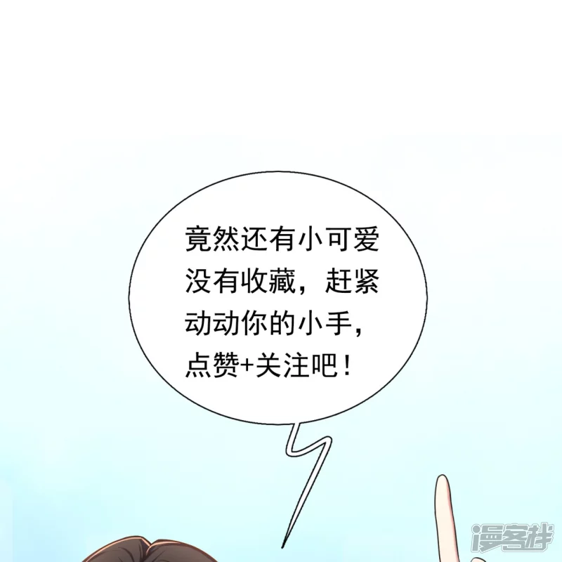 第131话 午夜访客-第136话