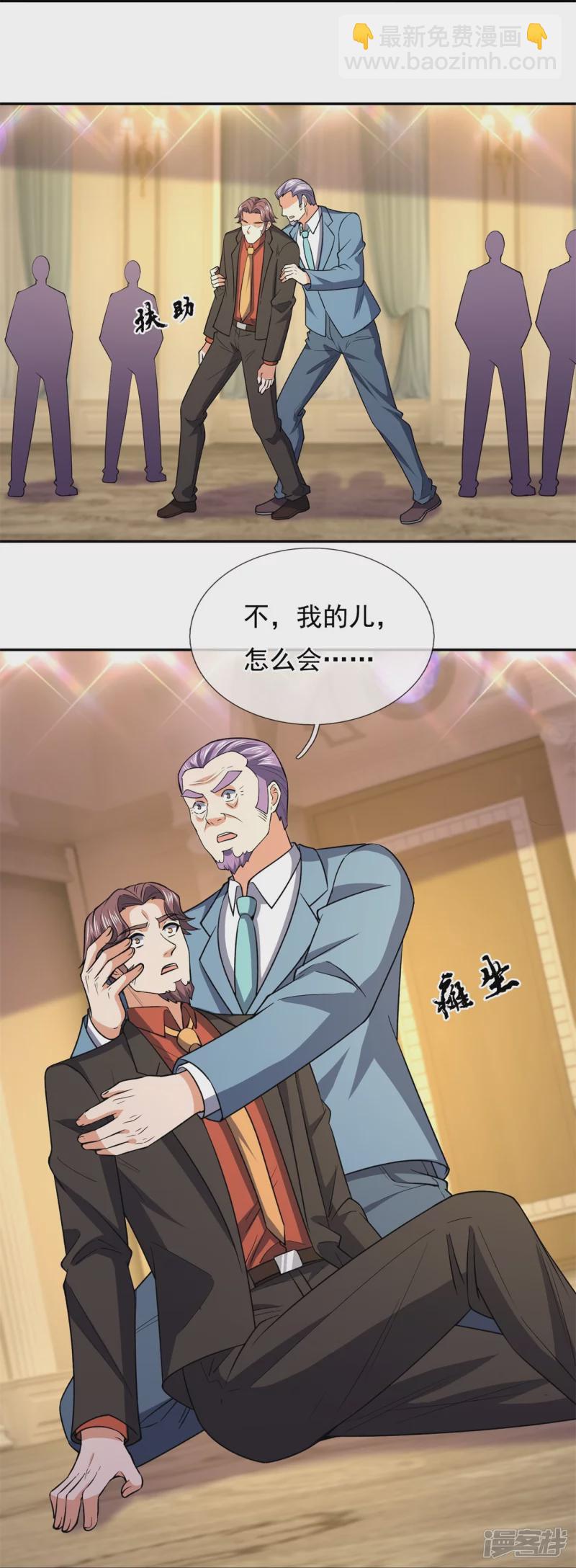 第131话 午夜访客-第136话