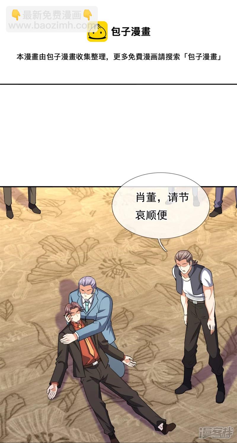 第131话 午夜访客-第136话