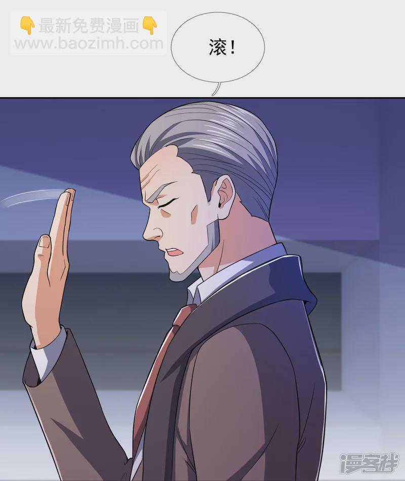 第133话 坦克被抓-第138话