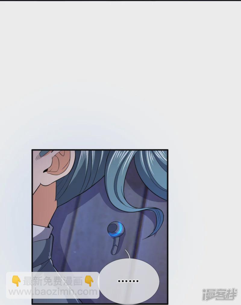 第133话 坦克被抓-第138话