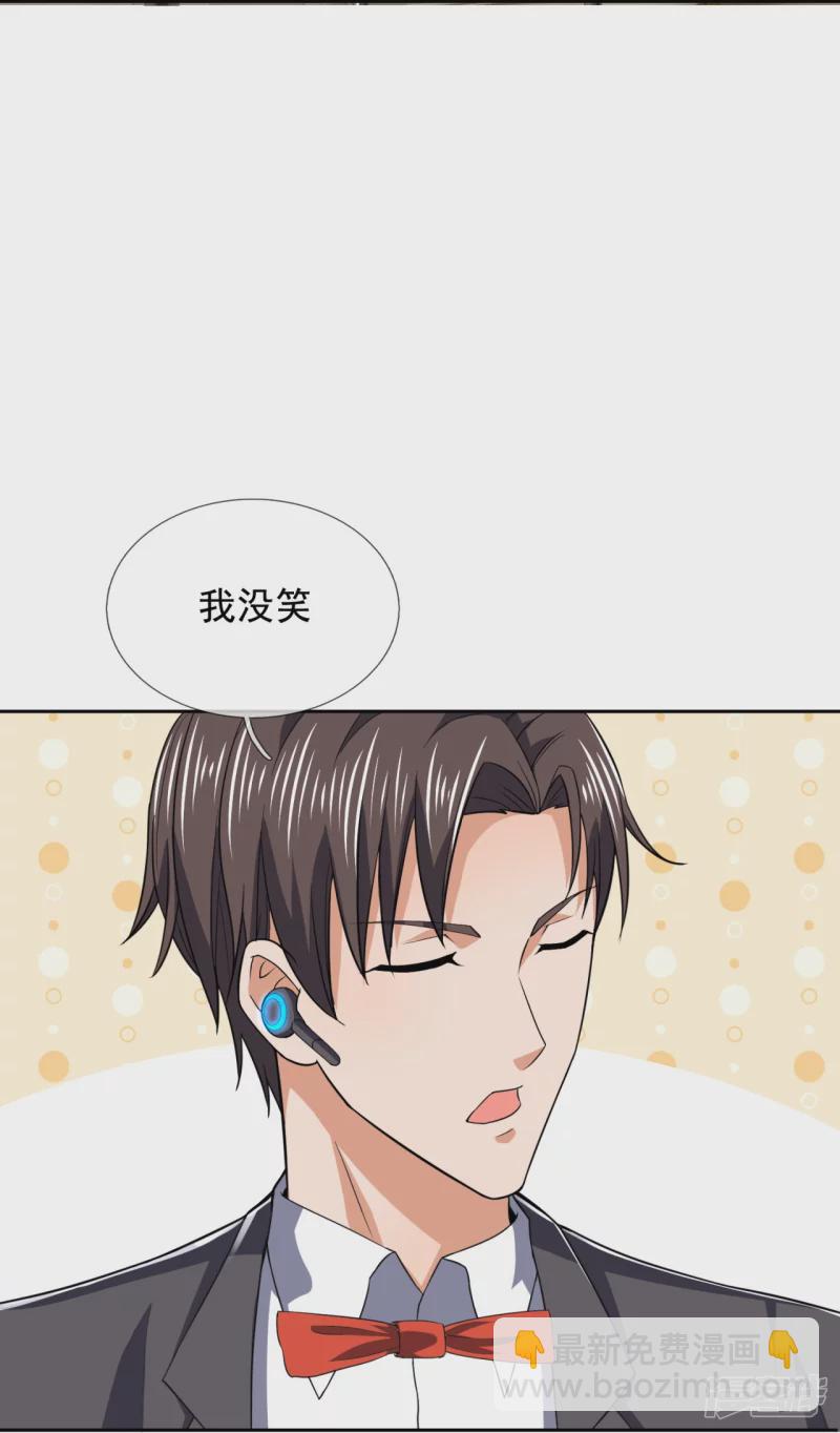 第133话 坦克被抓-第138话