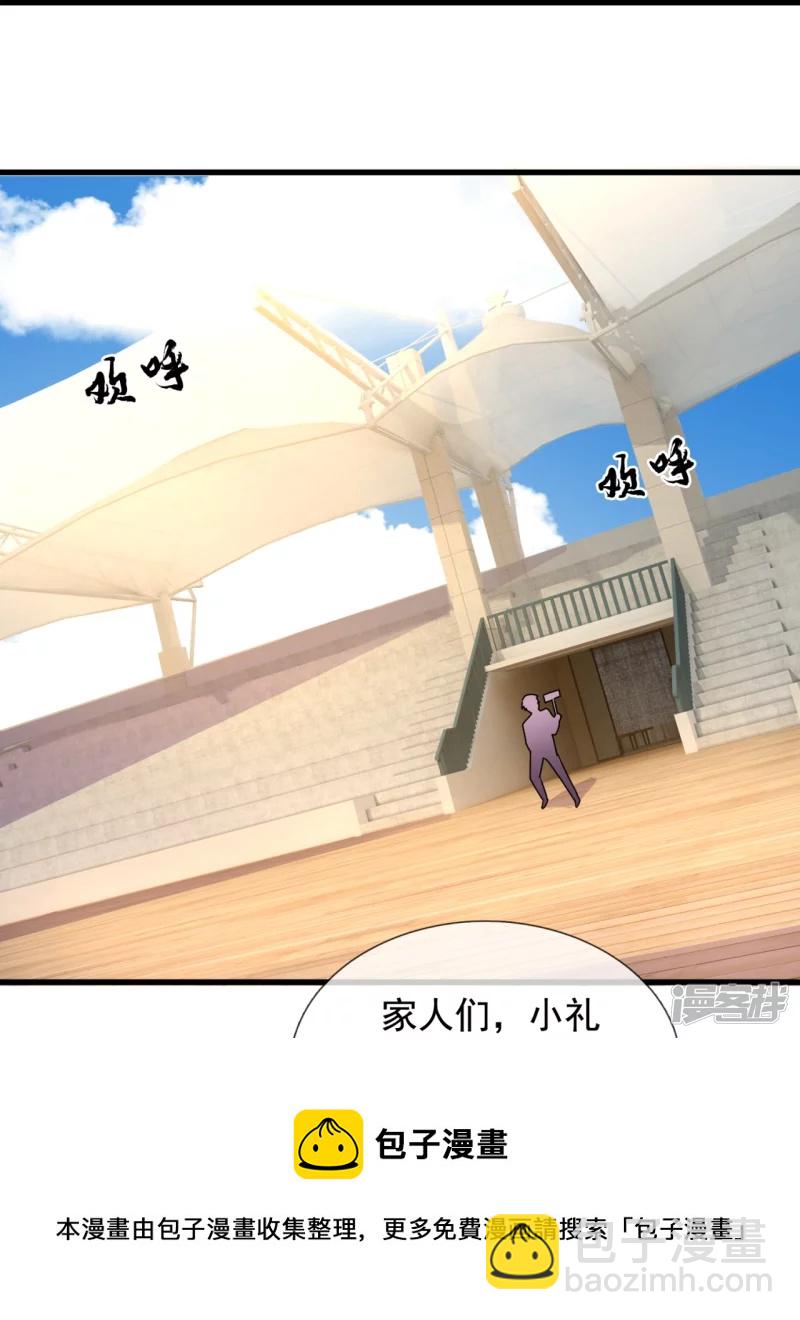 第133话 坦克被抓-第138话