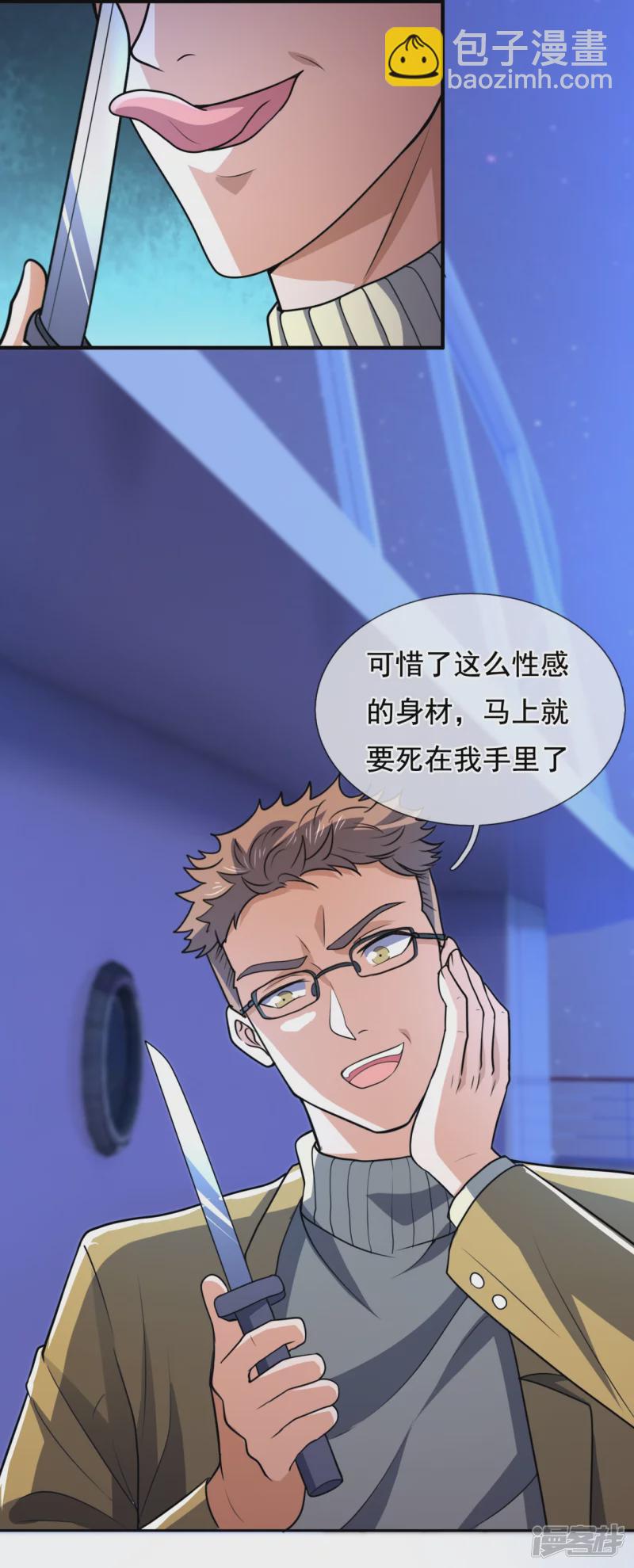 第133话 坦克被抓-第138话