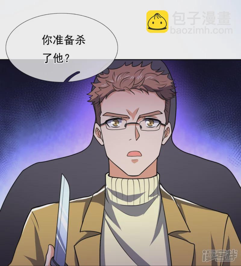第133话 坦克被抓-第138话