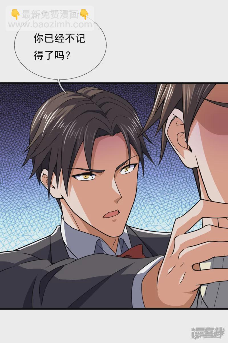 第135话 魔鬼-第140话