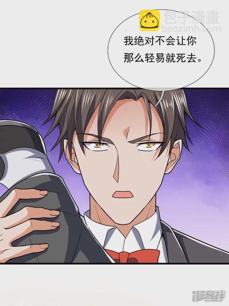 第135话 魔鬼-第140话