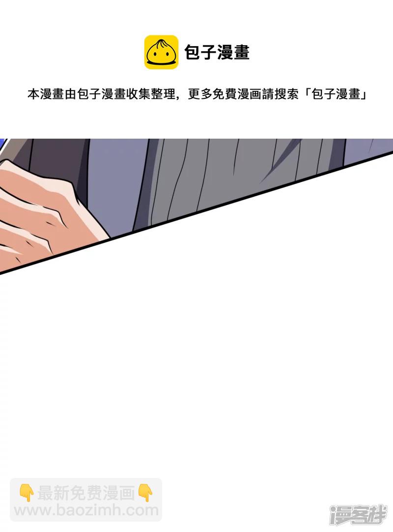 第135话 魔鬼-第140话
