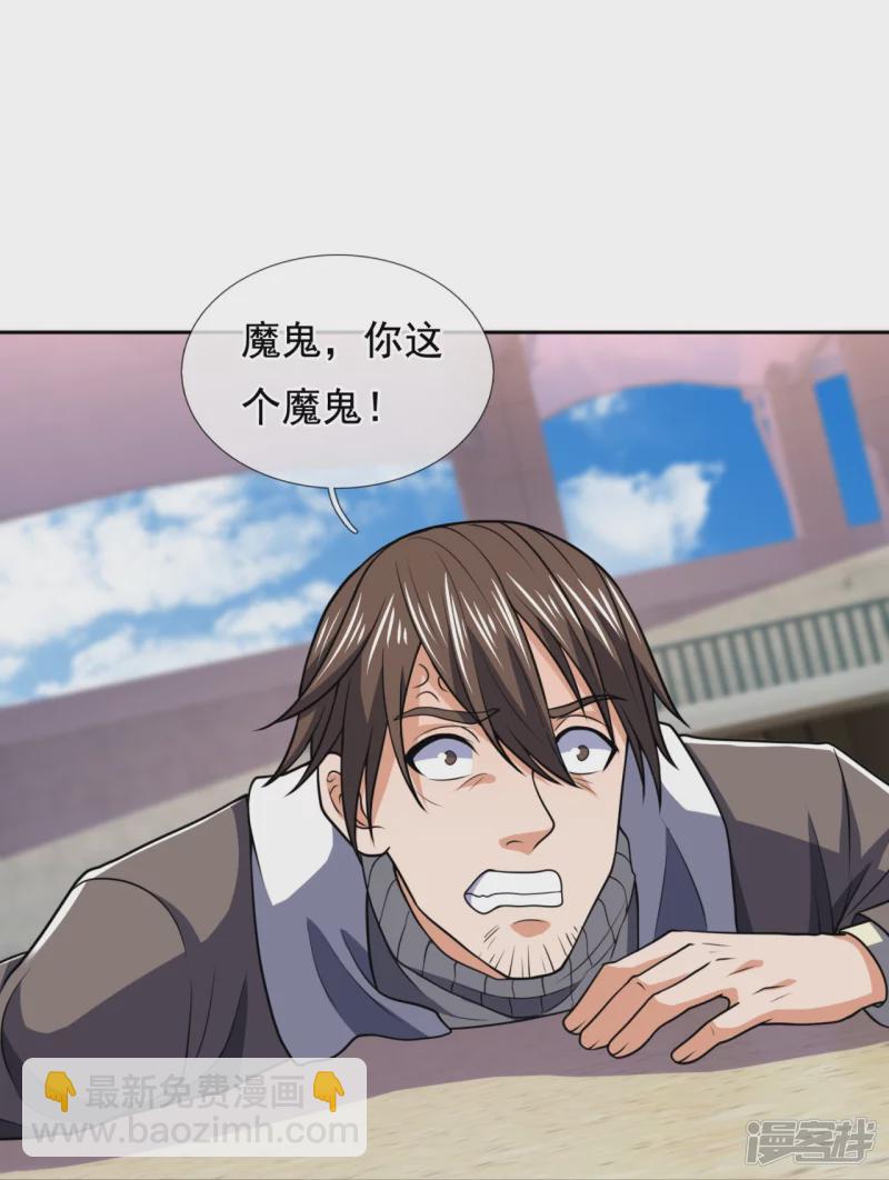 第135话 魔鬼-第140话