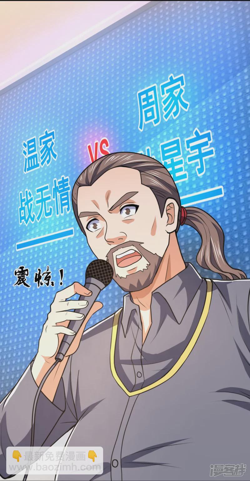 第135话 魔鬼-第140话