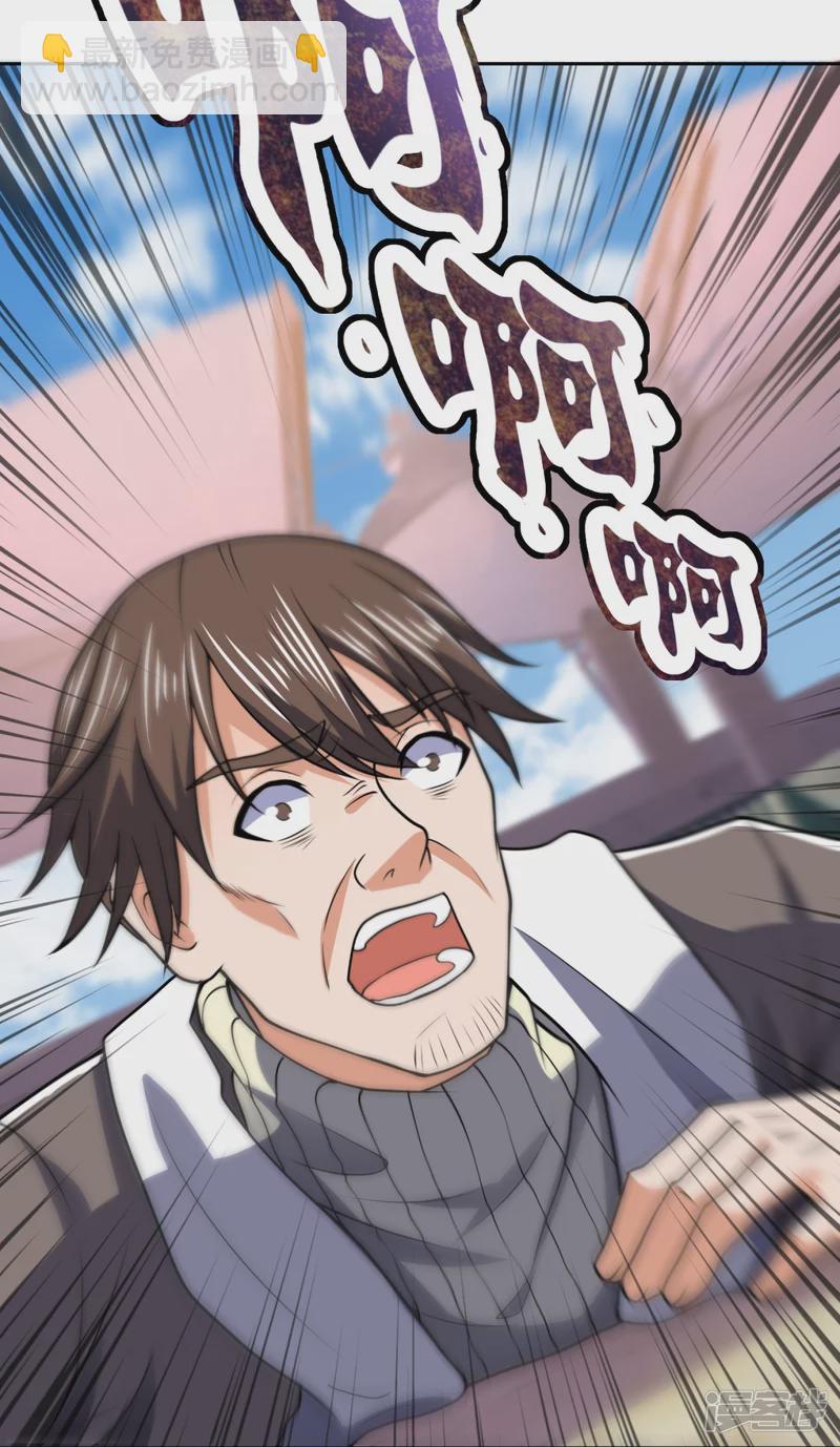 第135话 魔鬼-第140话